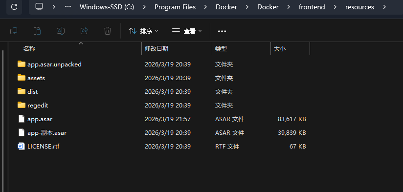 替换文件