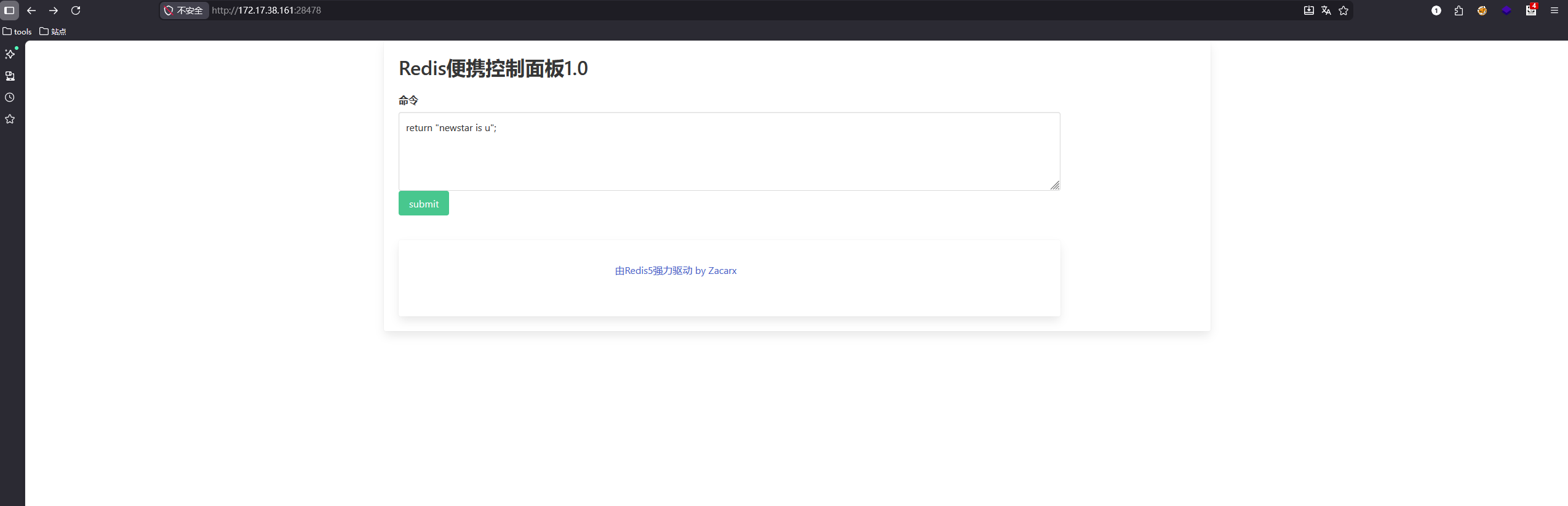 题目